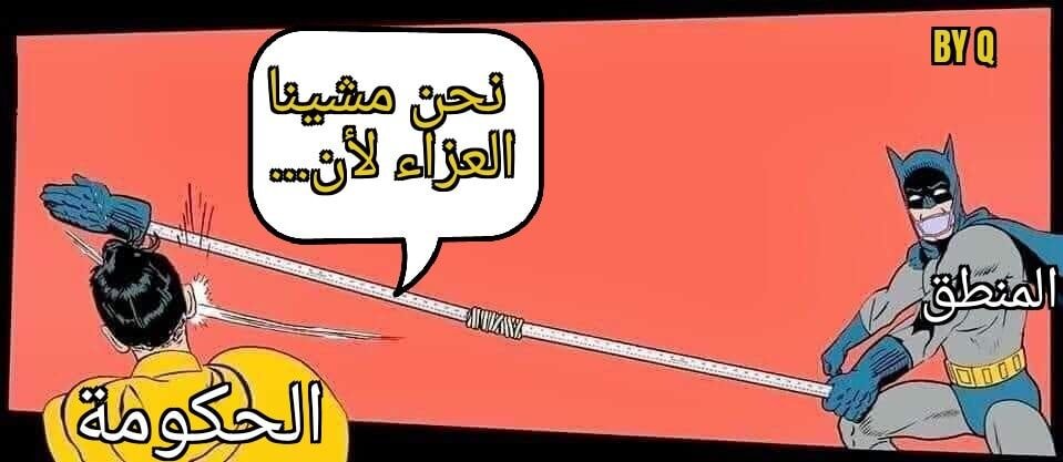 الإتساق عزيز