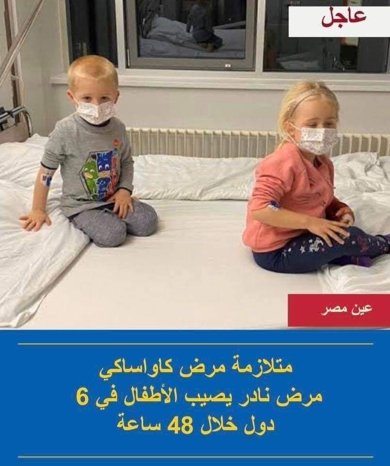 الخبر :
