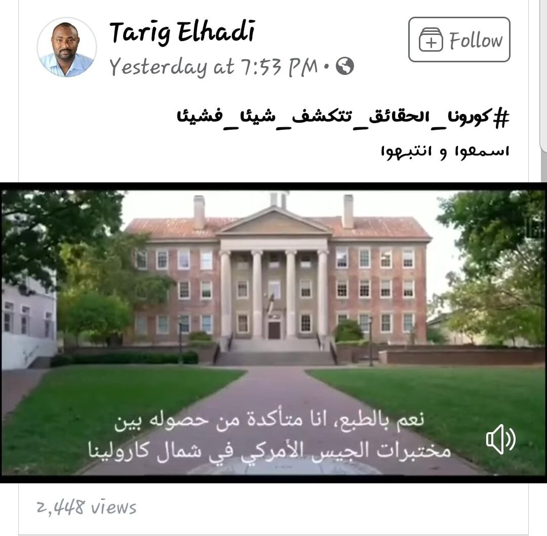 أو بالأحرى محاربة طلس طارق الهادي 🤦‍♂️