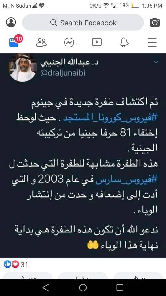 عنوان الورقة البحثية