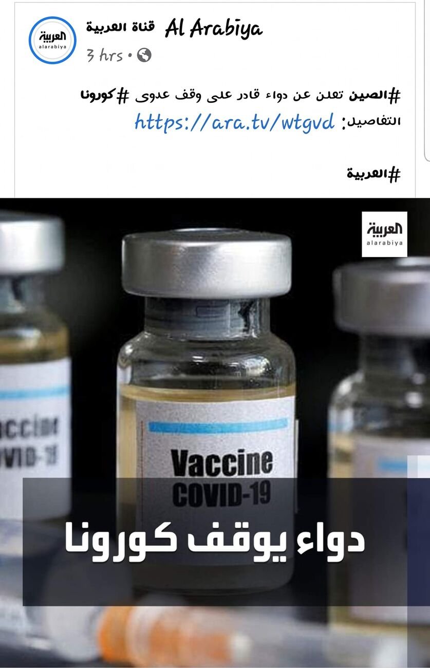 الخبر :