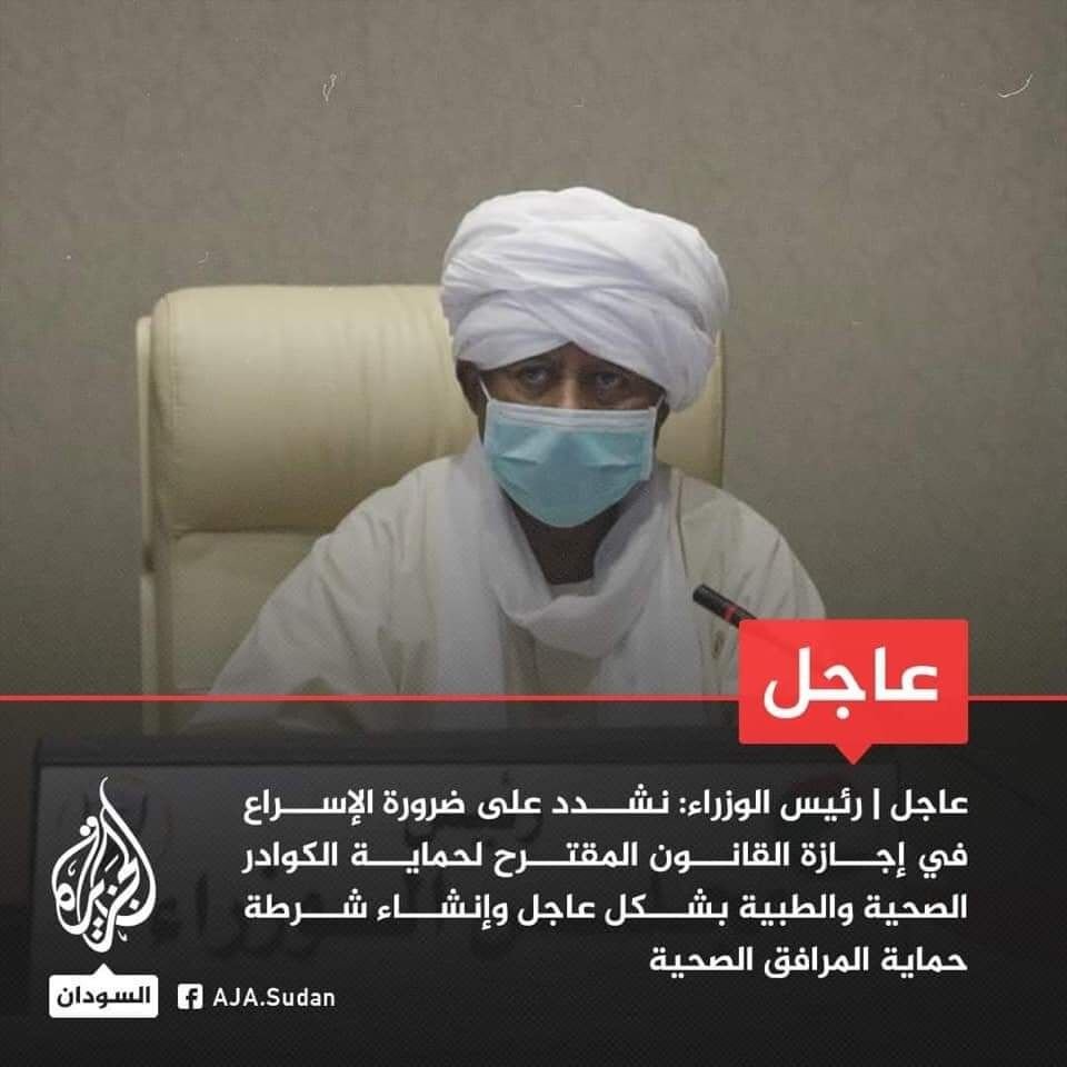 كطبيب شارك في إضراب عام ٢٠١٠م بشكل لصيق (كنت مسئولا عن صفحة الفيسبوك والتنسيق…