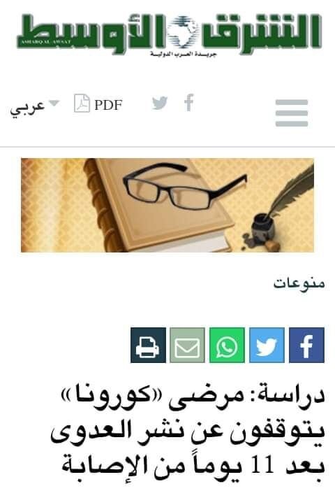 الخبر
