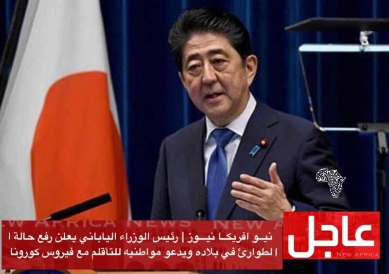 آفة الأخبار ناقليها