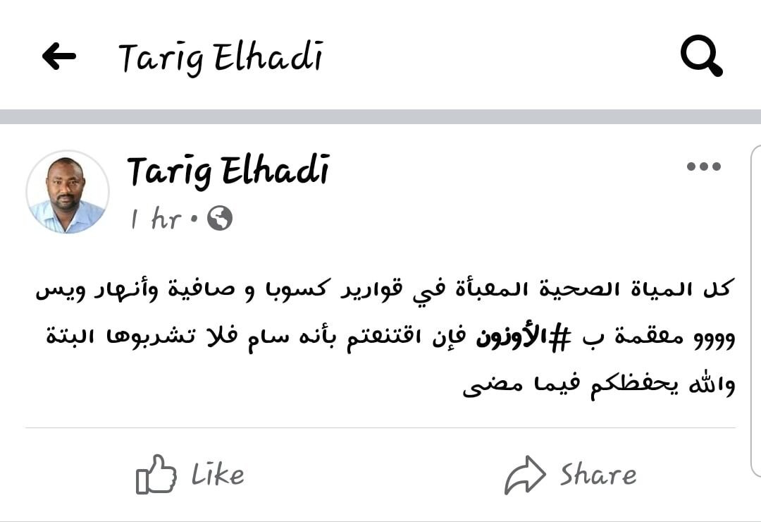 الأمثال السودانية معبرة بتفش الزول؛ أول ما تبادر لذهني وأنا بقرأ الهراء ده هو