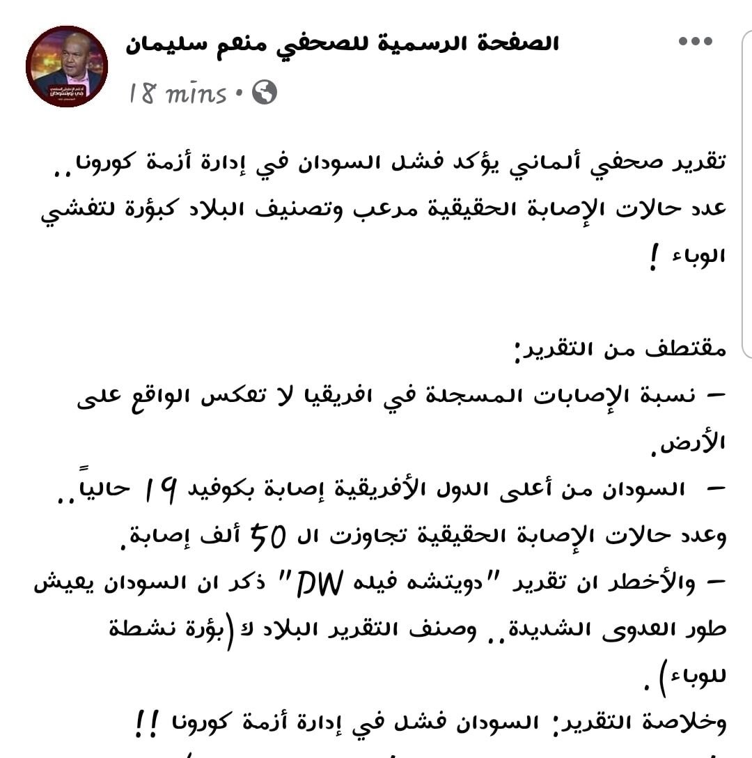 لاقاني الكلام ده قبال يومين ورديت لصاحبه*