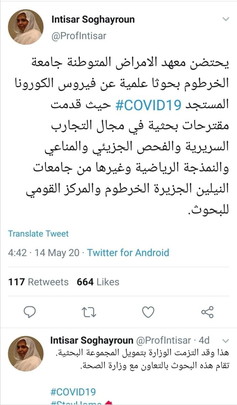 خبر جميل جدا