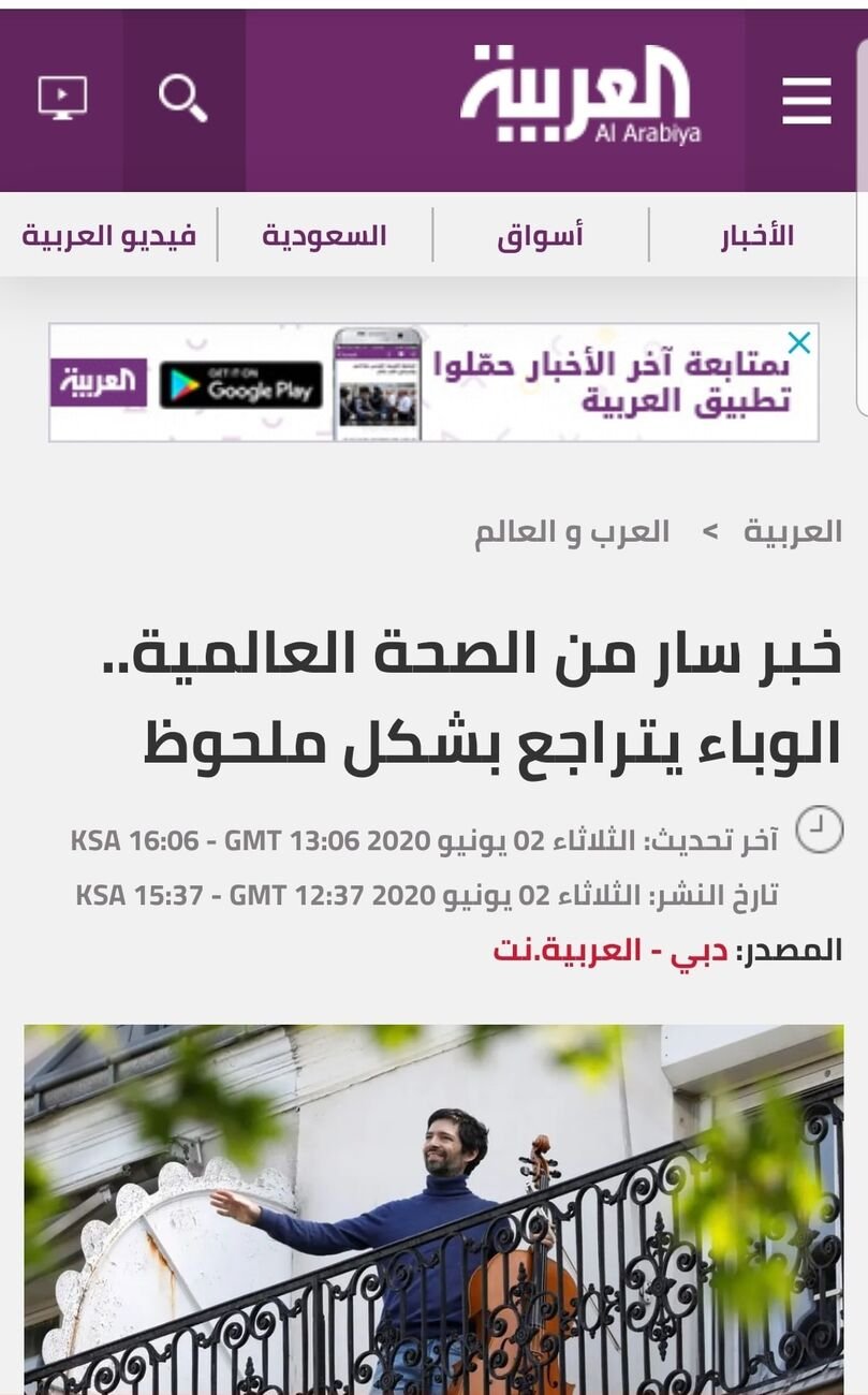 ما بين الصحافة غير المسؤولة وغياب التوعية 😓