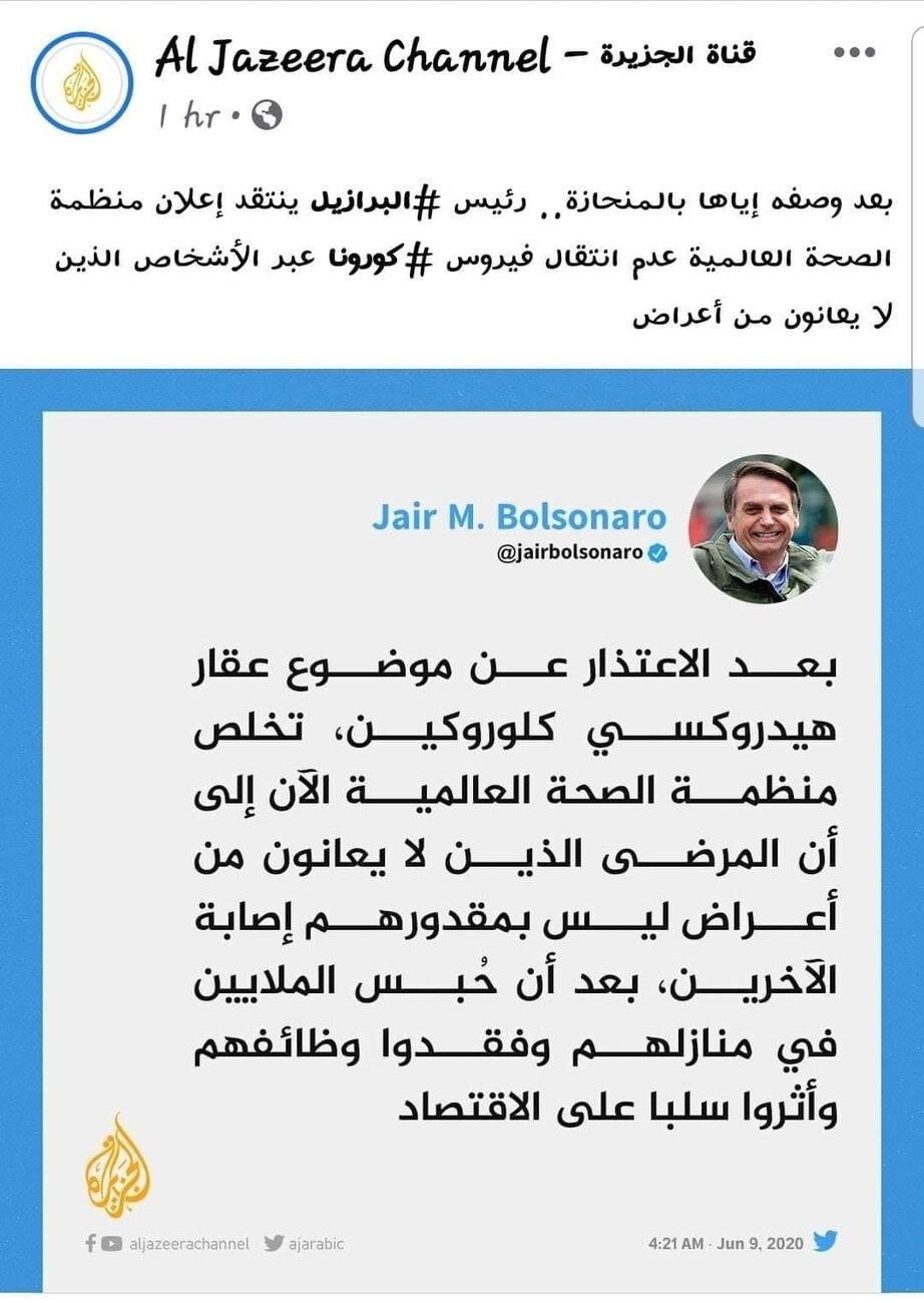 إشاعة مزعجة تعاود الظهور من جديد بيوم ٩ يونيو ٢٠٢٠ تناقلت وسائل الإعلام تصريح…
