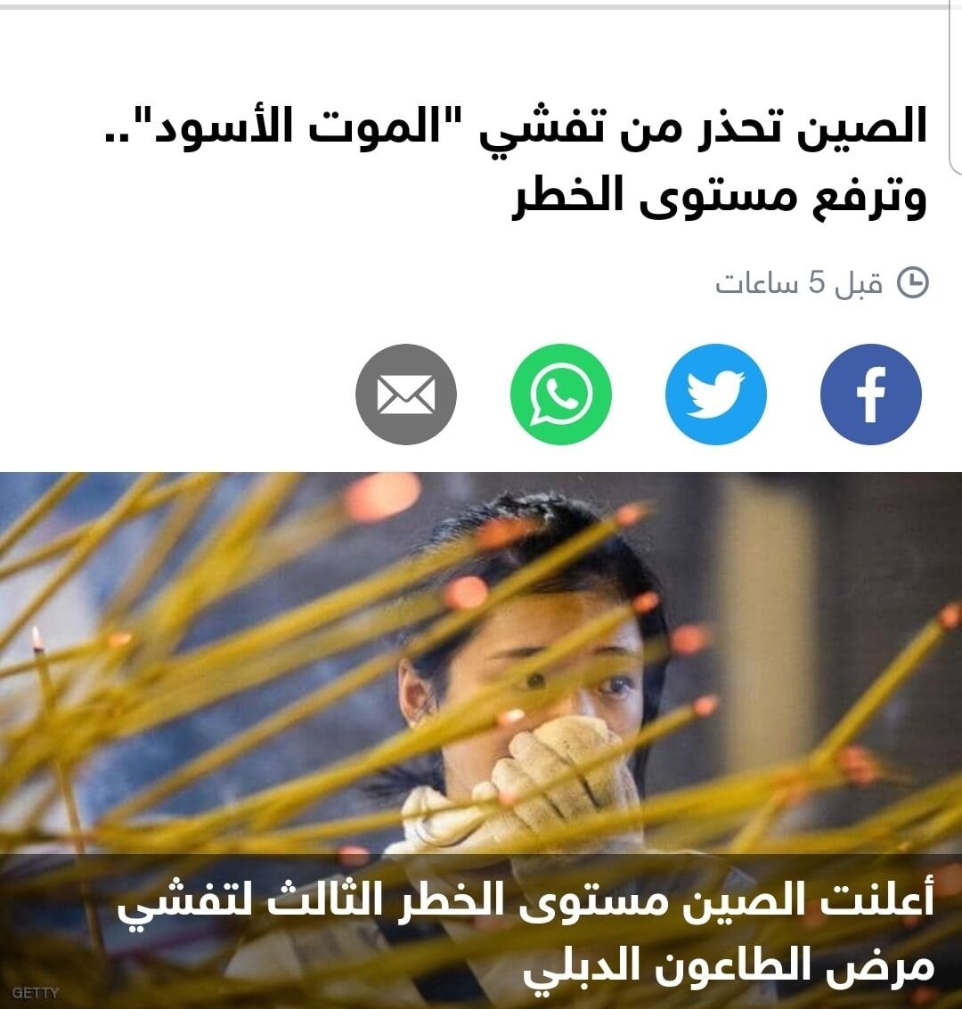لا داعي للفزع من أخبار كهذه