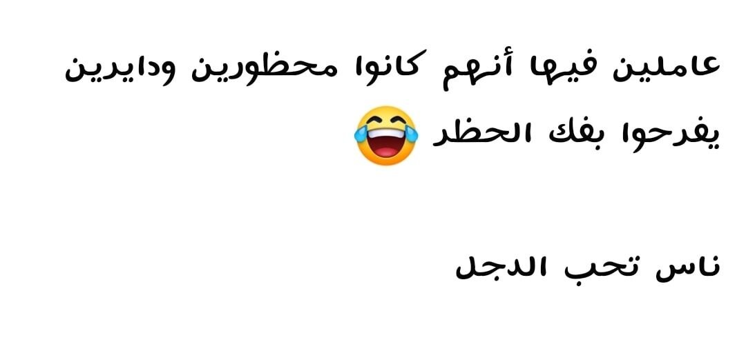 في مستشفى حكومي تخصصي بأرض المليون ميل مربع (سابقا)