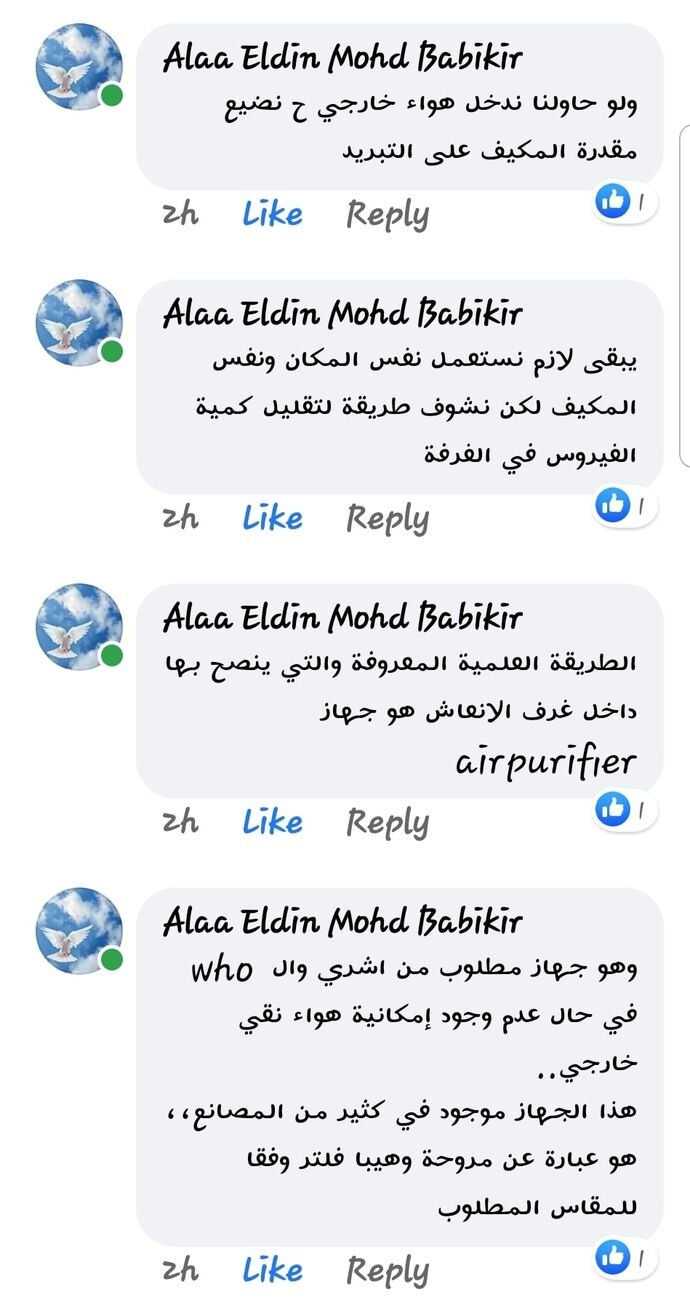 تبسيط الحوكمة والمبادرات المخنوقة