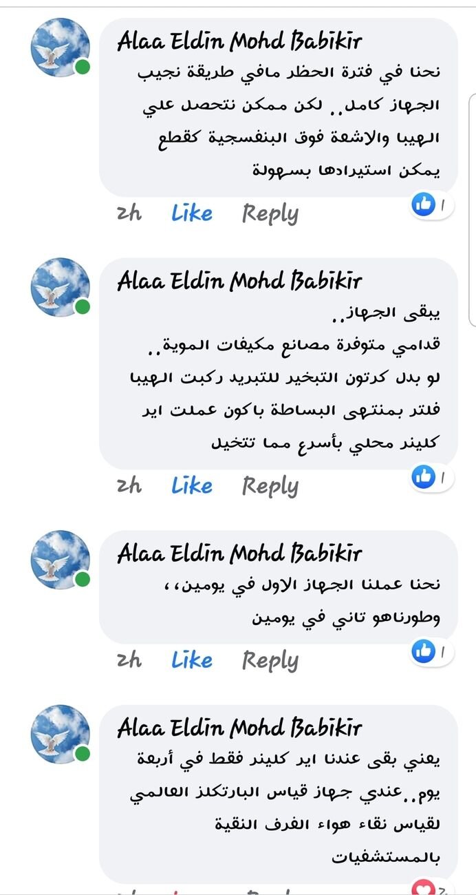 تبسيط الحوكمة والمبادرات المخنوقة