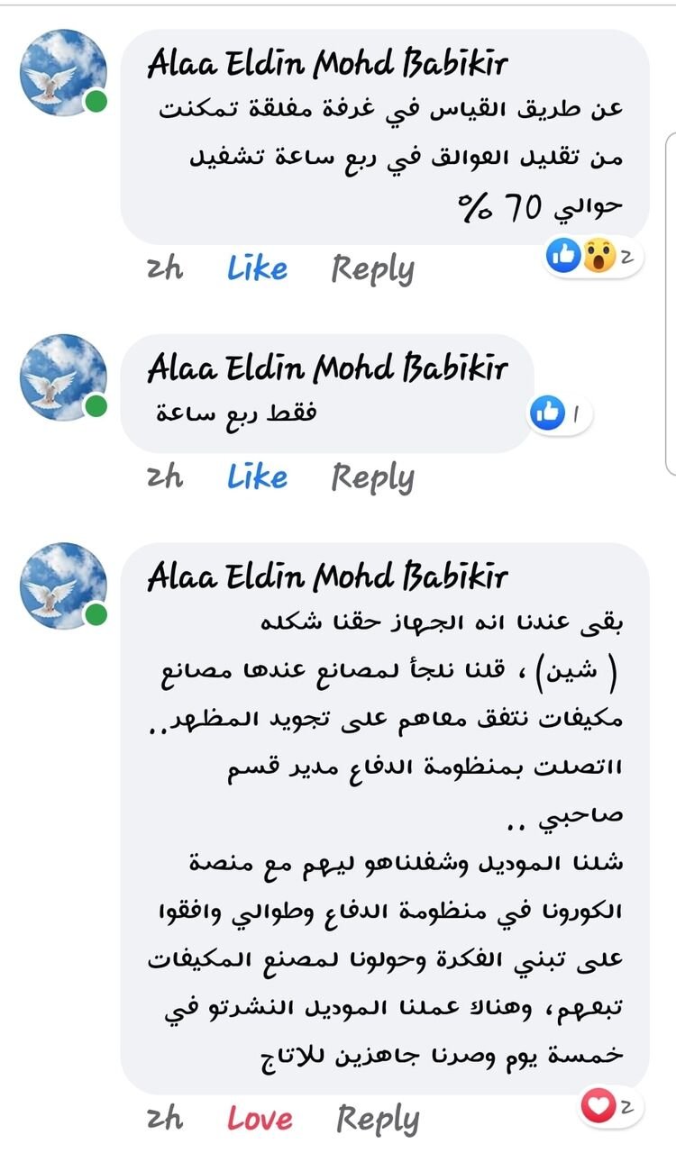 تبسيط الحوكمة والمبادرات المخنوقة