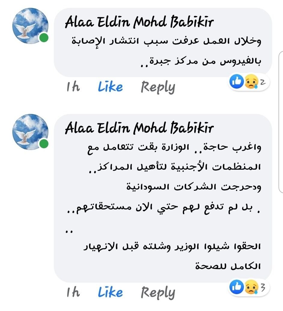 تبسيط الحوكمة والمبادرات المخنوقة