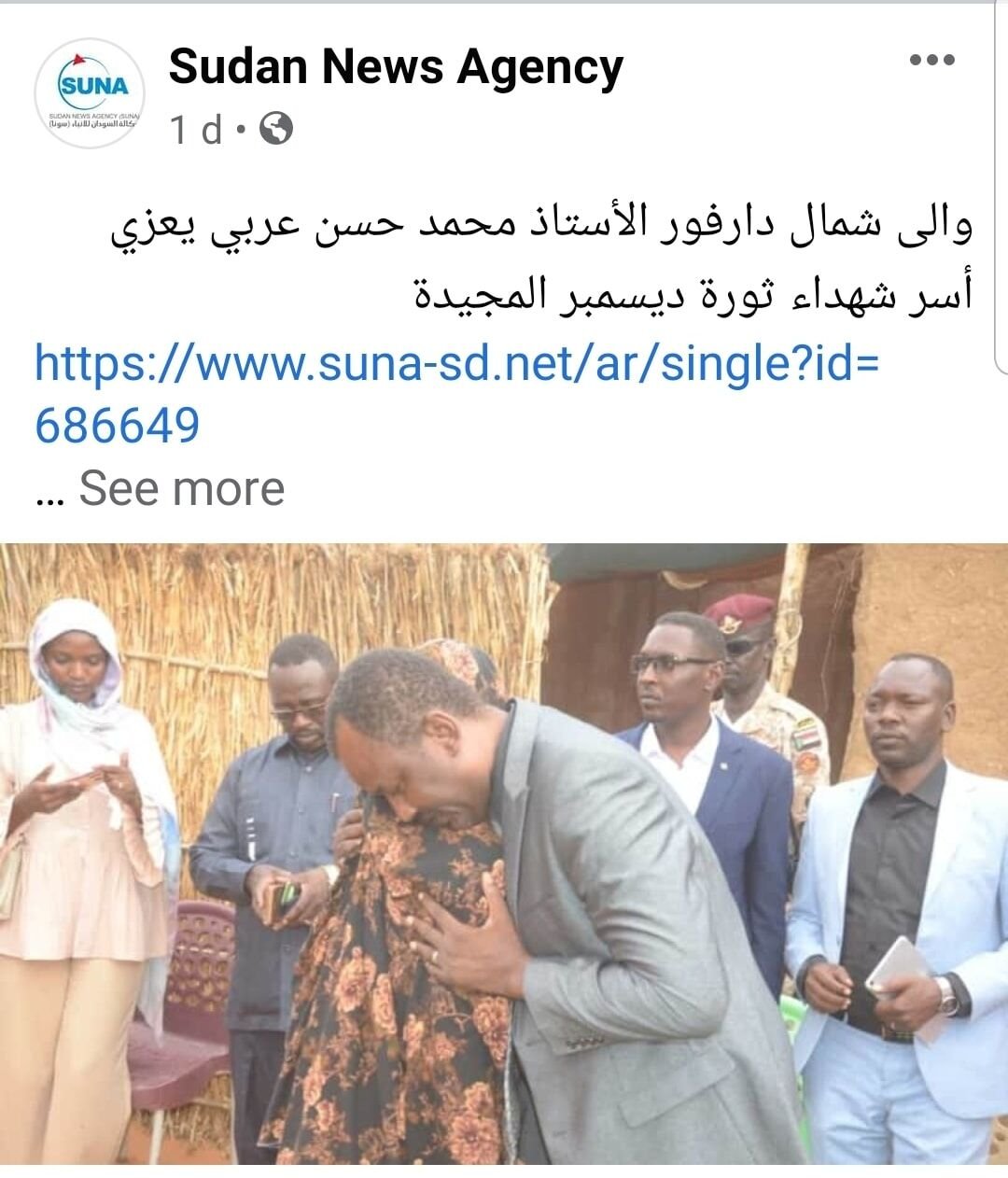 لا تكن مثل الولاة والمسؤولين 🙄
