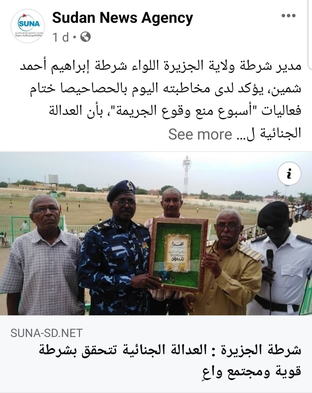 لا تكن مثل الولاة والمسؤولين 🙄