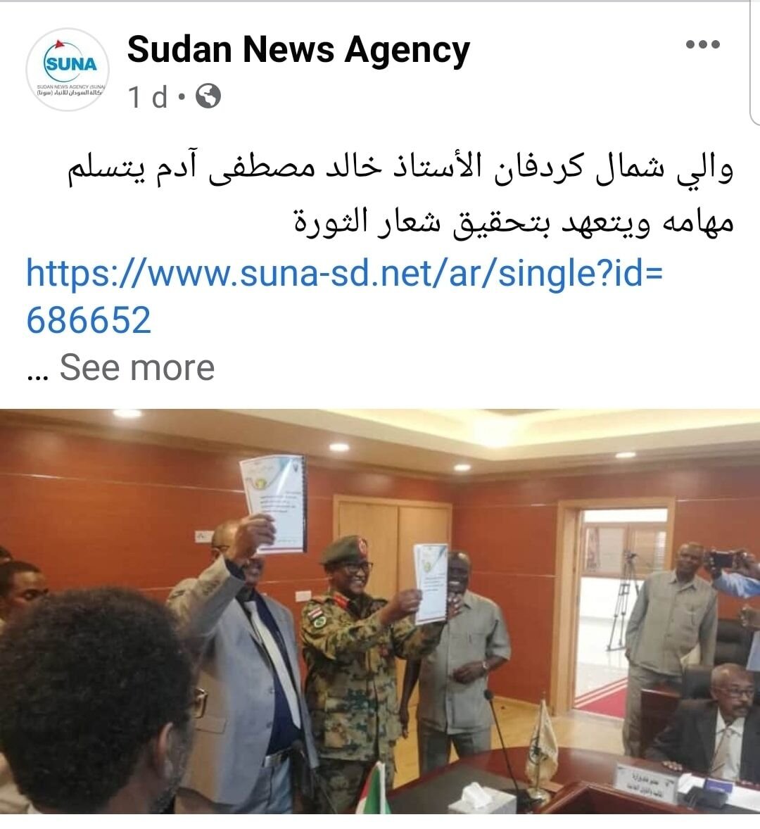 لا تكن مثل الولاة والمسؤولين 🙄