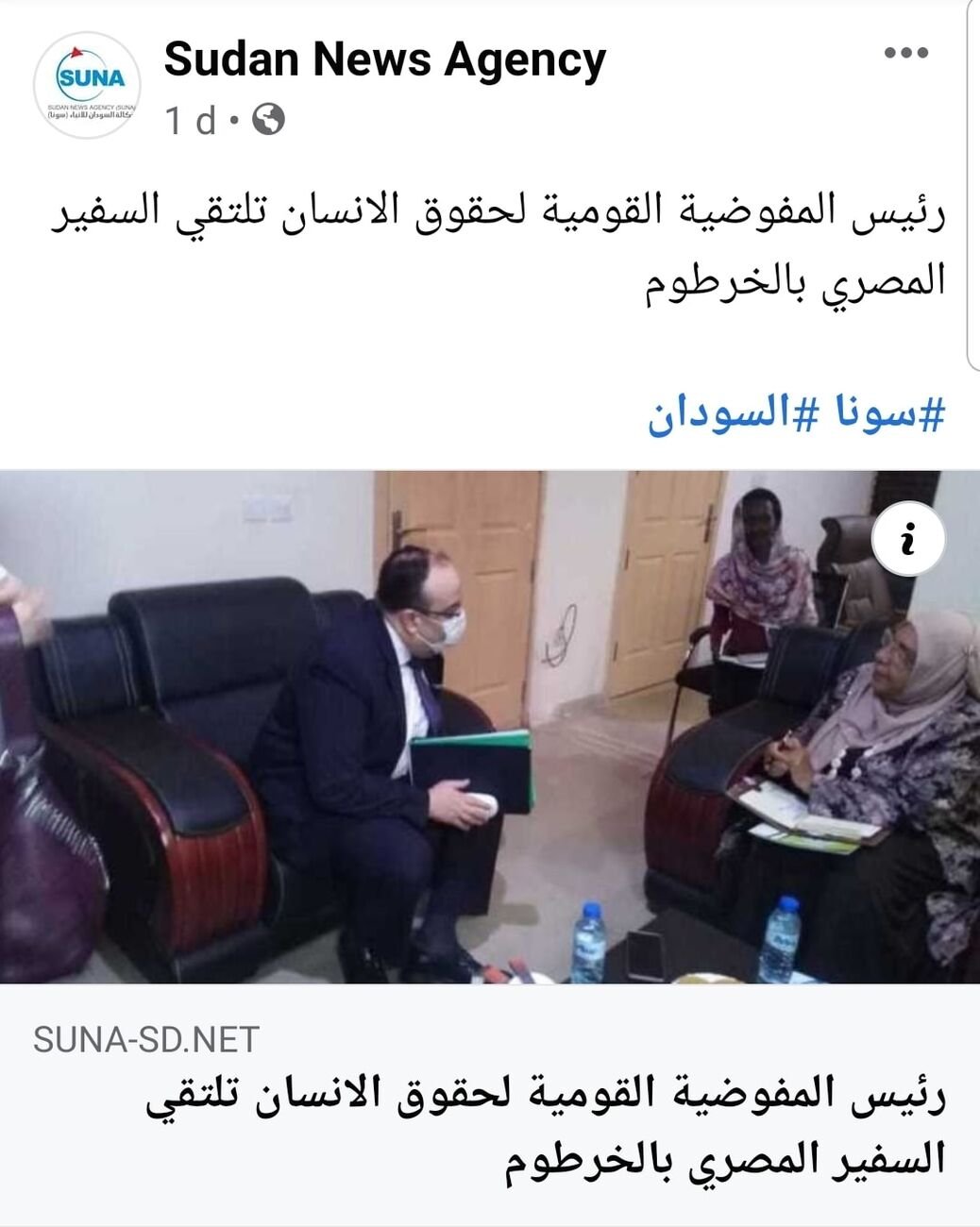 لا تكن مثل الولاة والمسؤولين 🙄