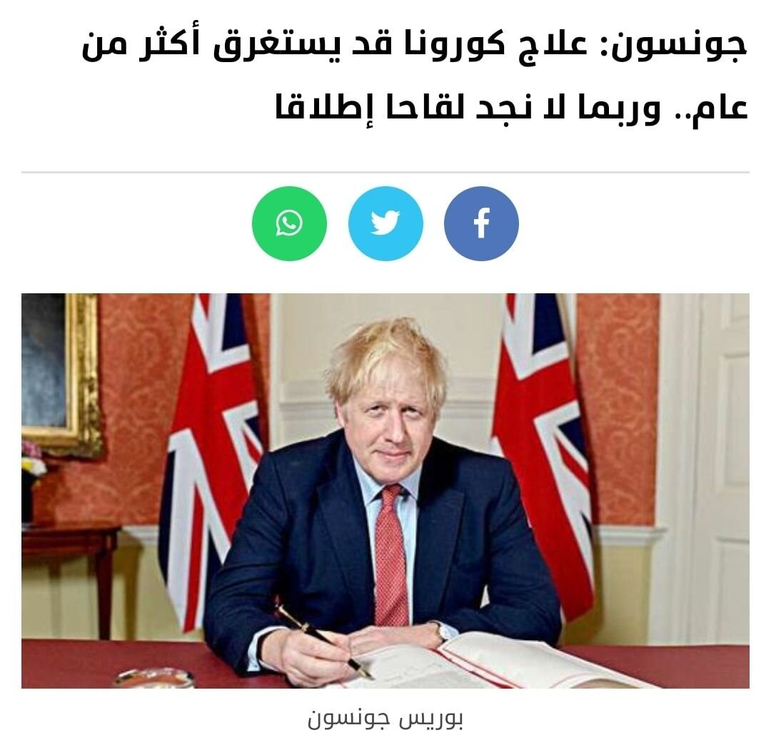 ما هو سر الهجوم الباغي على المدير العام لمنظمة الصحة العالمية؟