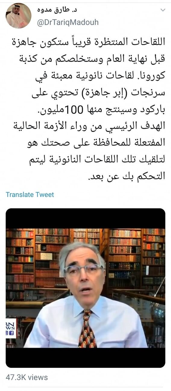 إشاعة جديدة 😔