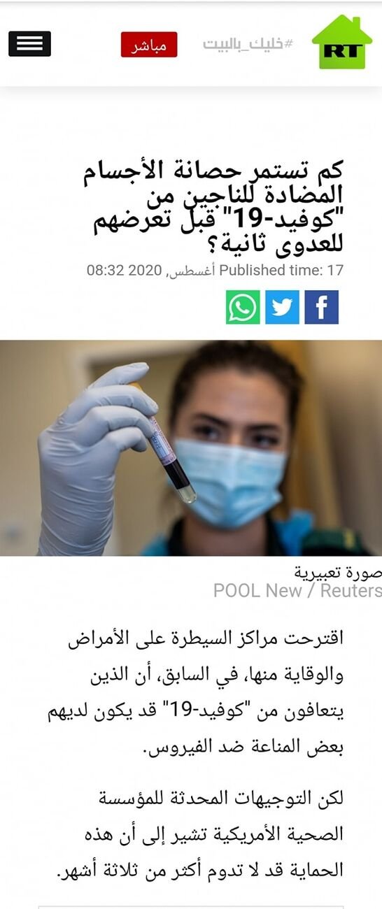 الإعلام وسوء الفهم من جديد