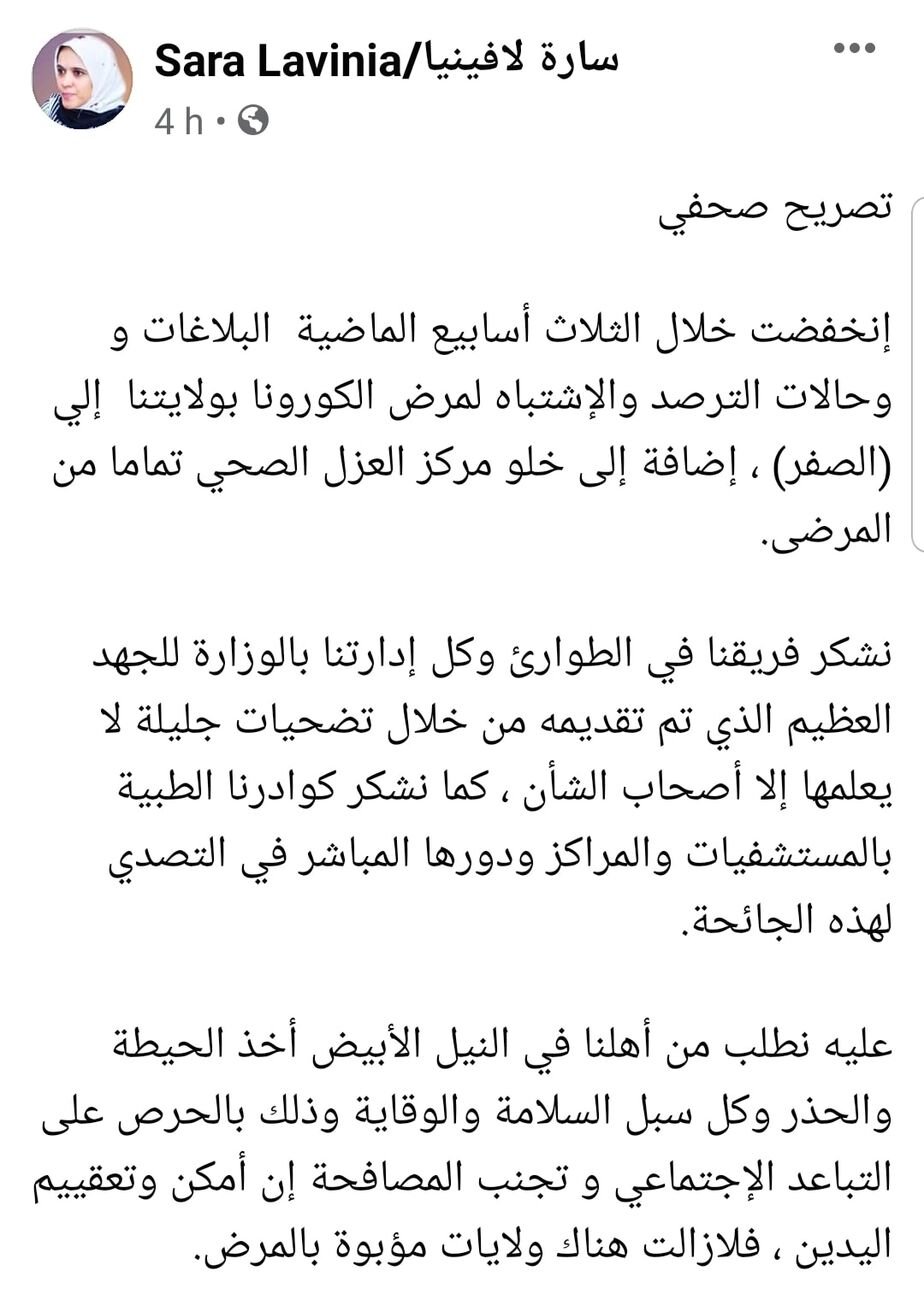عندما قال تادروس المدير العام لمنظمة الصحة العالمية أن بالإمكان السيطرة على ال…