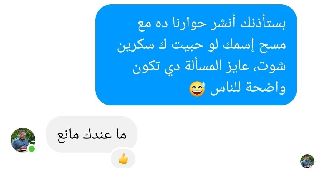 من الحاجات الاتعملتها من أصدقاء مقربين هي انو حسن ظن الناس فيك سجن مخملي بدفعك…