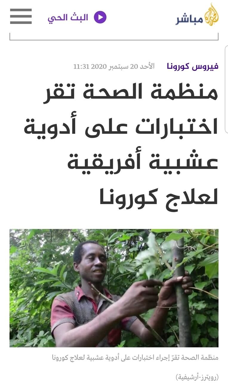 الخبر والحقيقة