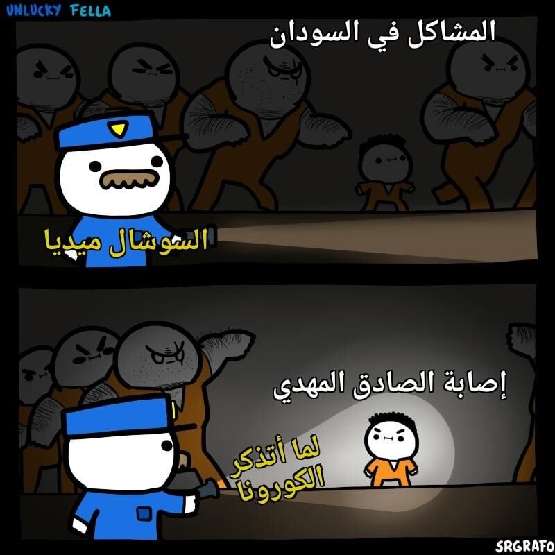 عاجل الشفاء للإمام