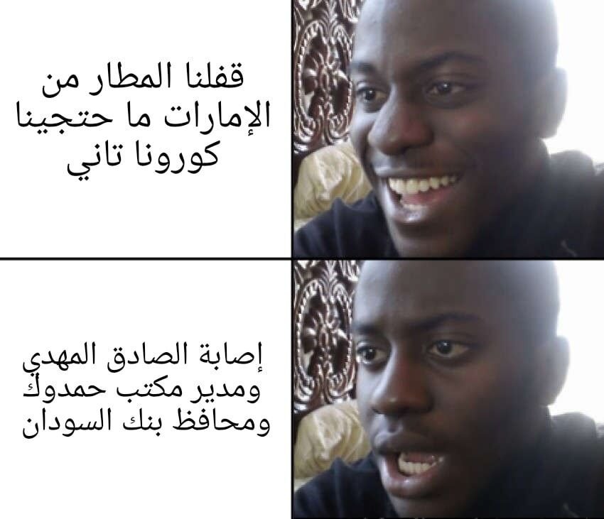 أرفعوا الابلكيشن مني فوق راس الدولاب يا جماعه 🤣