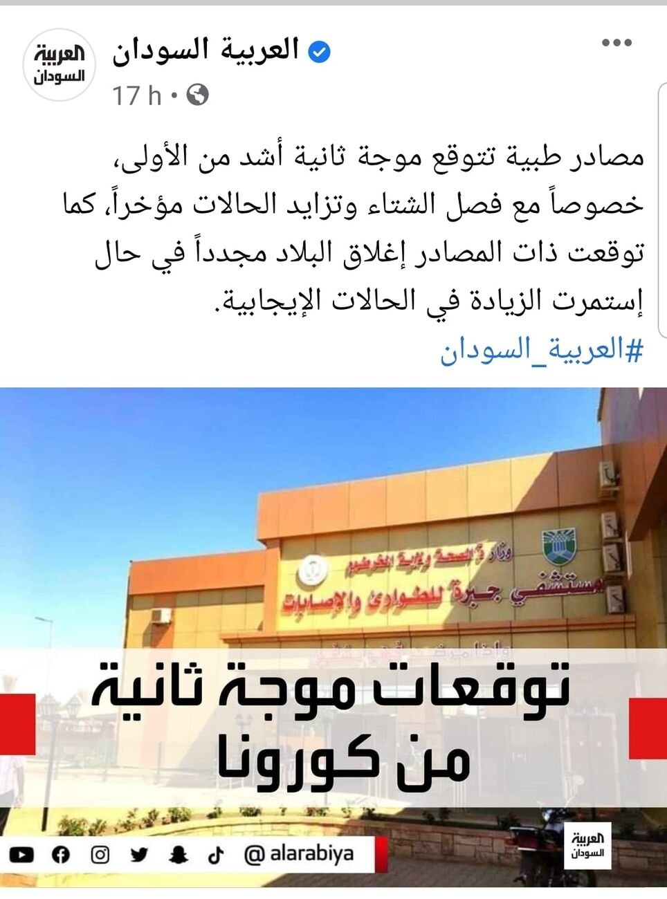 فعالية الإغلاق والحظر - تفكير نظمي