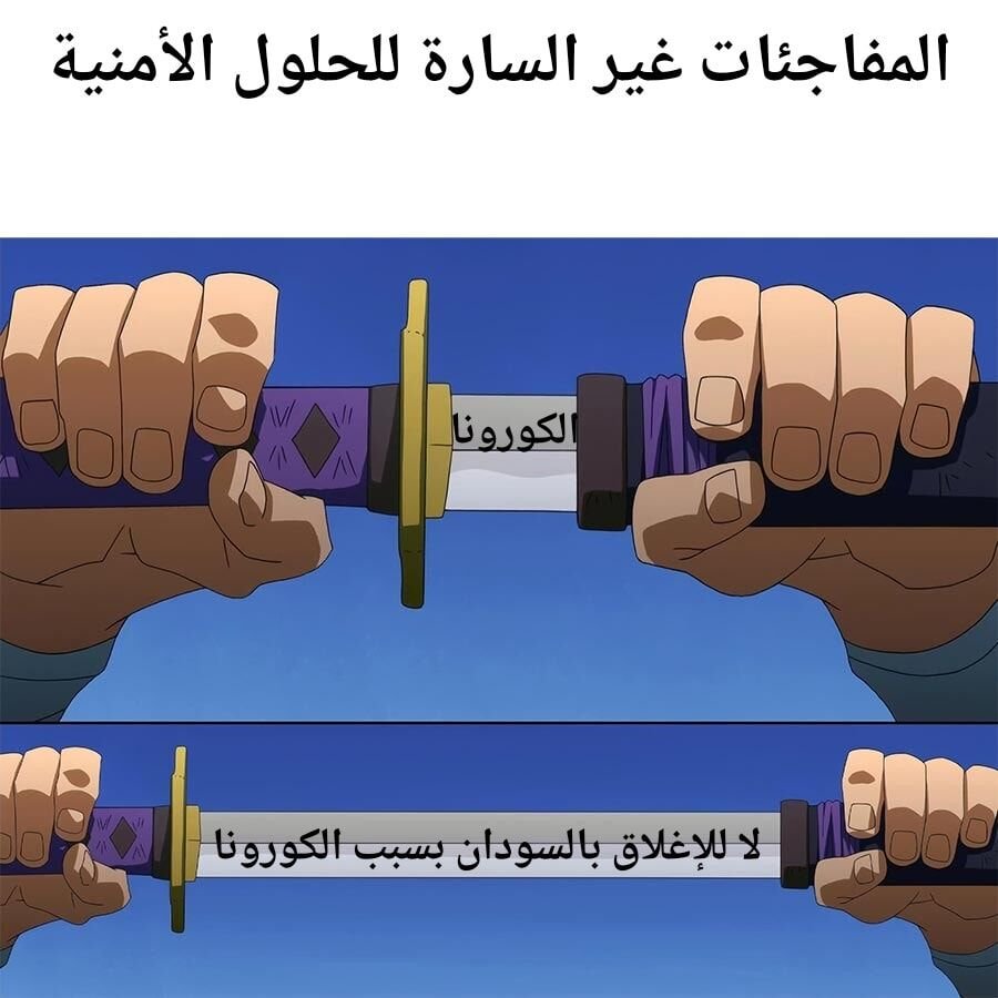 علشان نكون واضحين
