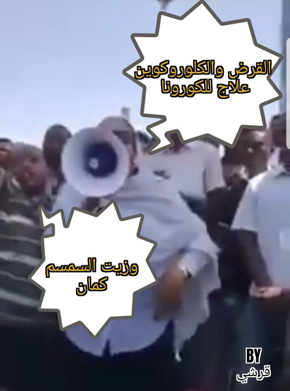 فترت من المتابعة المتواصلة لكل كلام مرسل عن فوائد مزعومة لعلاج أو عشبه