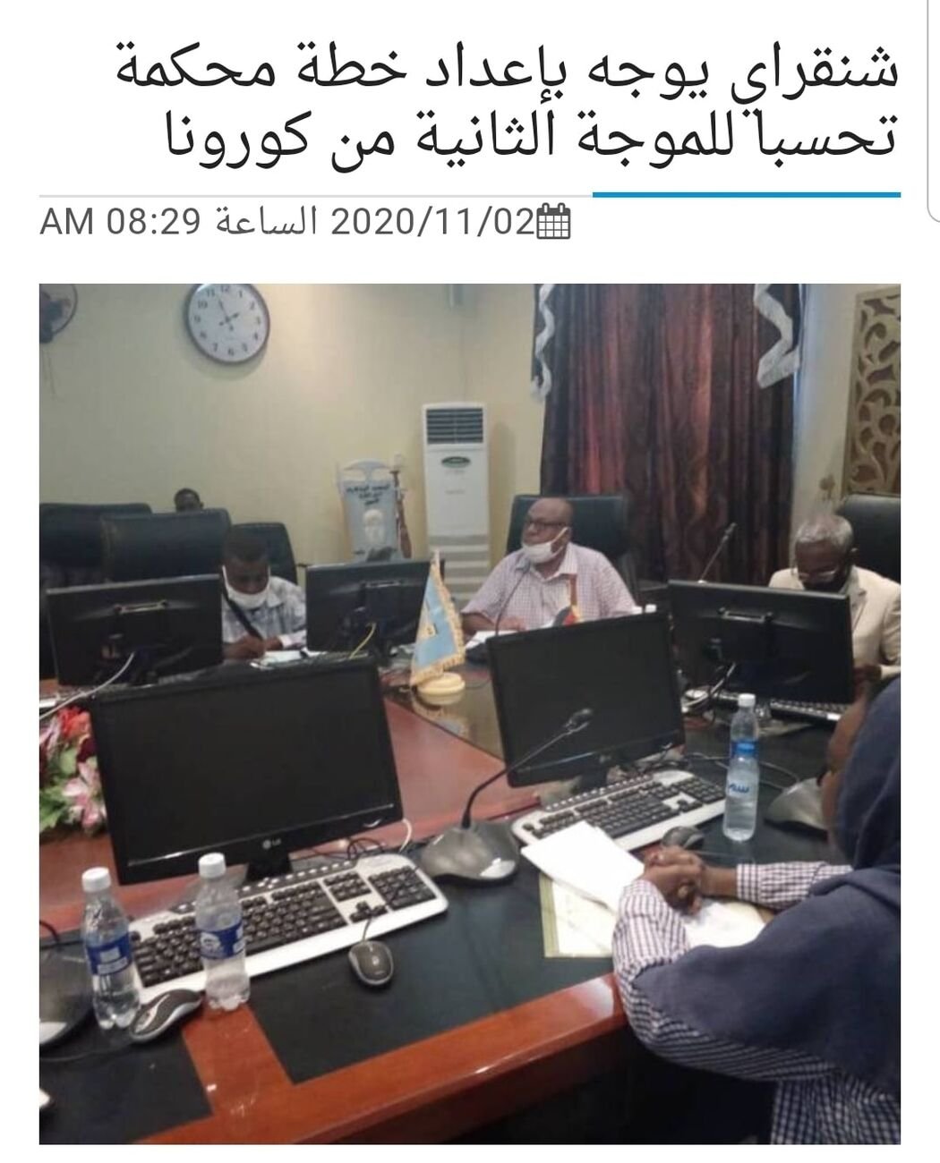 أوردت الأحداث نيوز(١) خبرا مفاده أن ولاية البحر الأحمر شرعت في إعداد خطة لللتع…