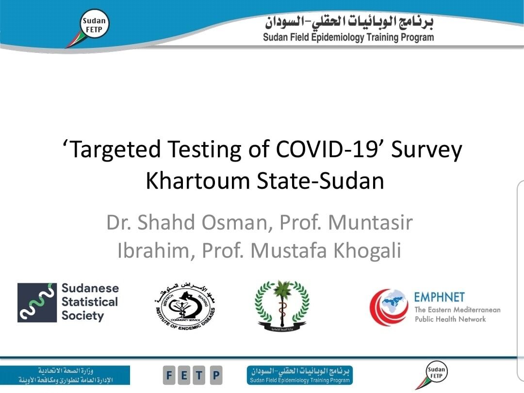 دروس هامة مستفادة من الموجة الأولى بالسودان