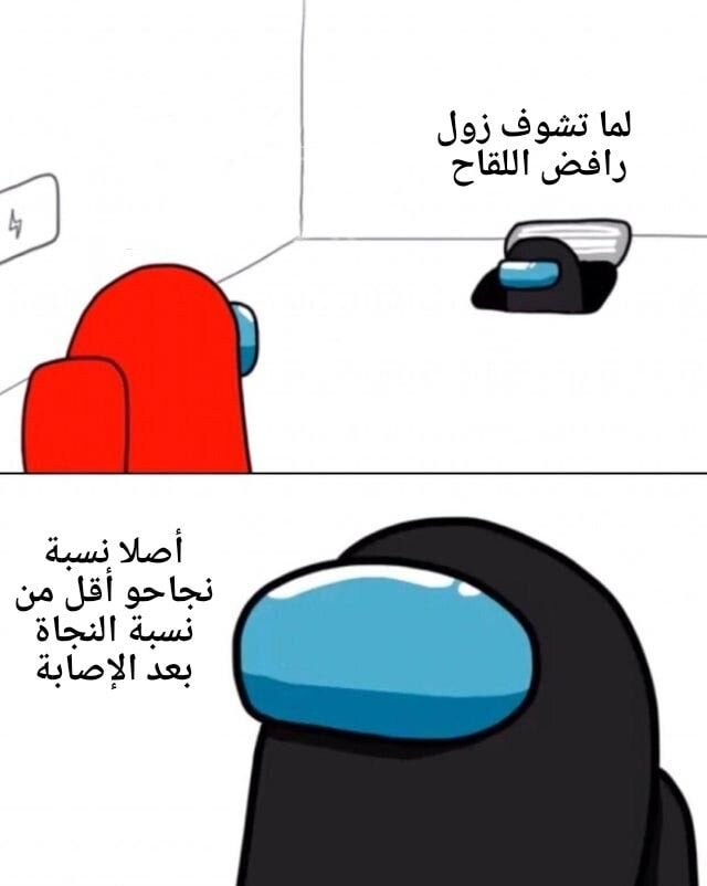 ما محتاج أشرح ليه نسبة نجاح 90٪ ل لقاح بتكون مفيدة جدا وقابلة للقضاء على الجائ…