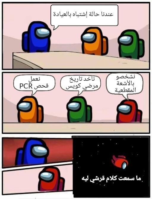 الاشعة المقطعية للصدر ليست بديلا لفحص الكورونا