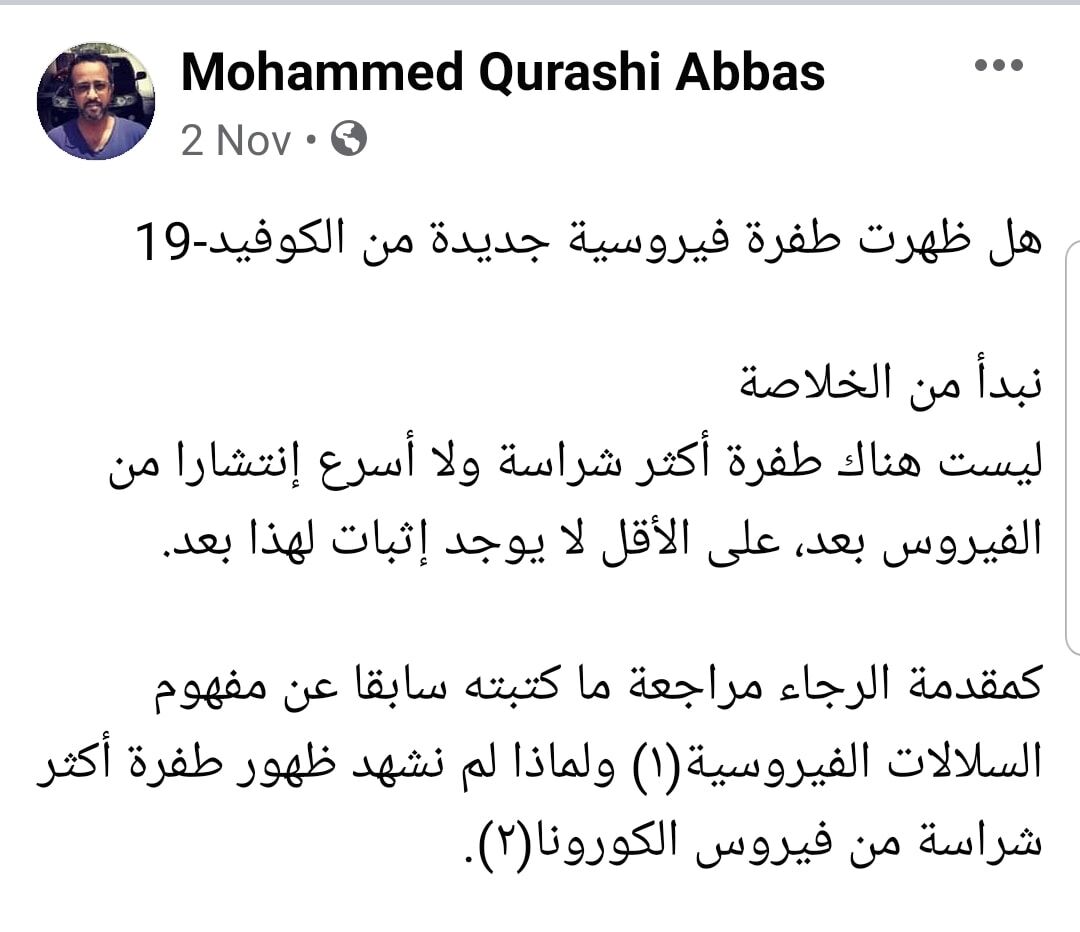 خلاصات: