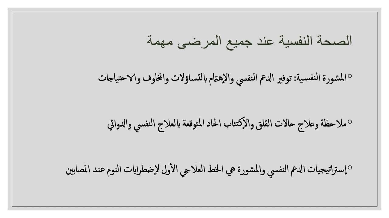 المواد البصرية الإيضاحية ل لايف: كيف نتعامل مع إصابات الكورونا ؟