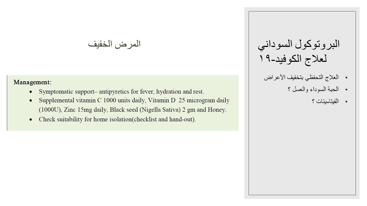 المواد البصرية الإيضاحية ل لايف: كيف نتعامل مع إصابات الكورونا ؟