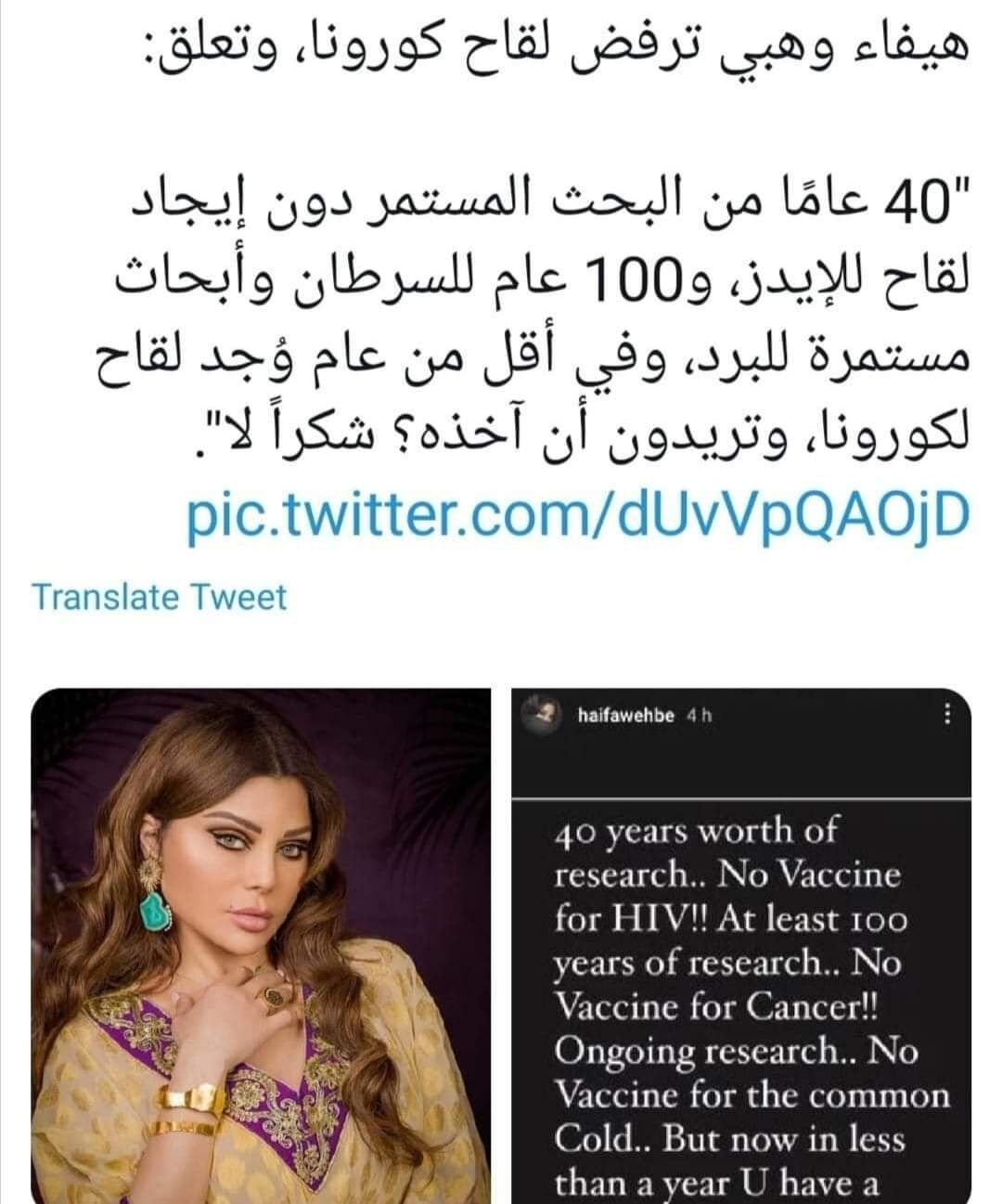 مسلسل الغباء البشري يتواصل