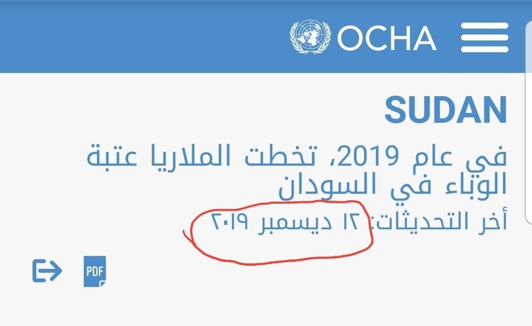الملاريا والكوفيد19 ؛ هل نعاني من ضربة مزدوجة؟