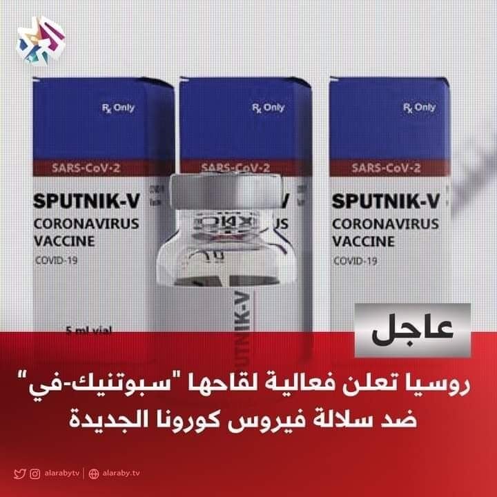 الروس ديل ألذ ناس 😂