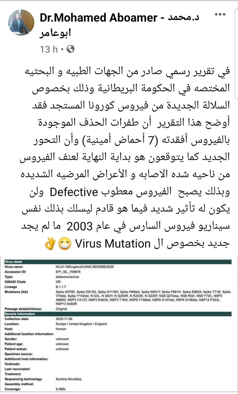 مرة تانية؛ اي كلام من غير مصادر لا يؤبه به
