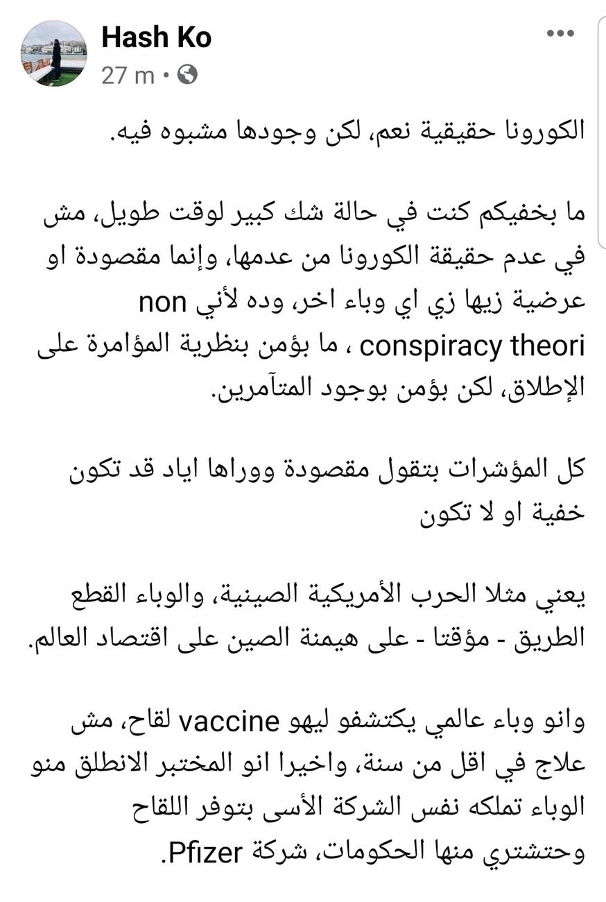 يعني على الاقل الزول لما يحب يروج للغلط يكرب شغلو شوية ويكون منطقي على الاقل 🤦…
