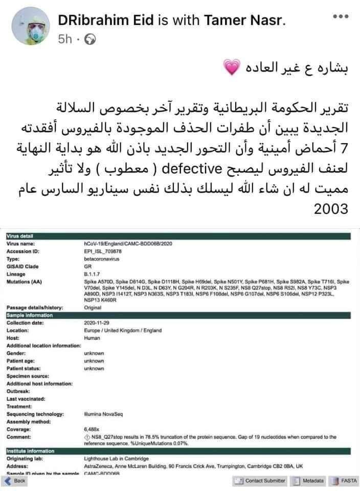 يحب الناس سماع الأخبار الجيدة وربما يفسر هذا انتشار الأخبار الكاذبة حتى في وجه…