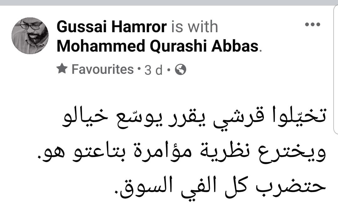 إضاءة خافته