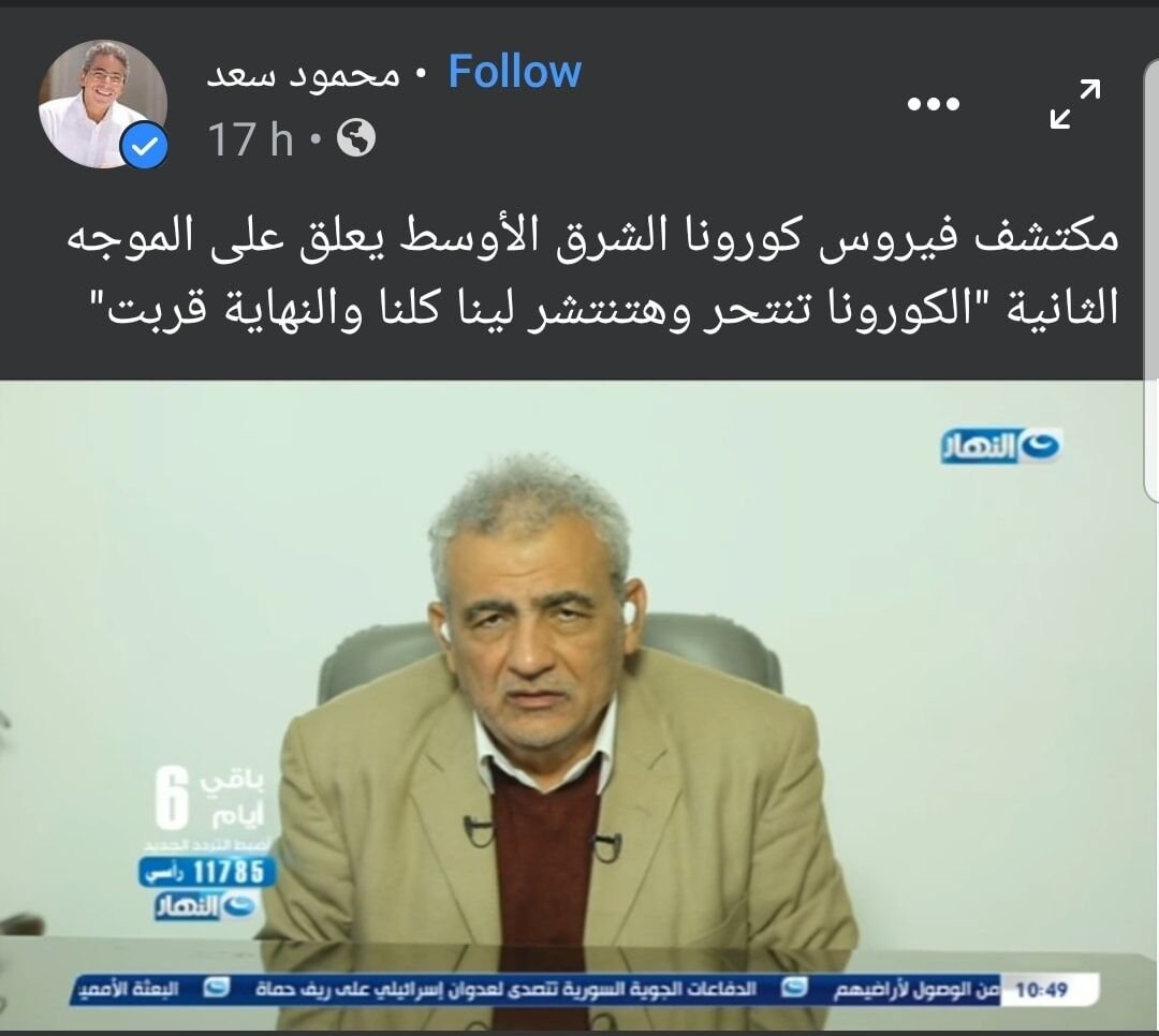 معلومة أن السلالة variant الجديدة من فيروس الكوفيد-19 هي أسرع إنتشارا(١) وقد ت…
