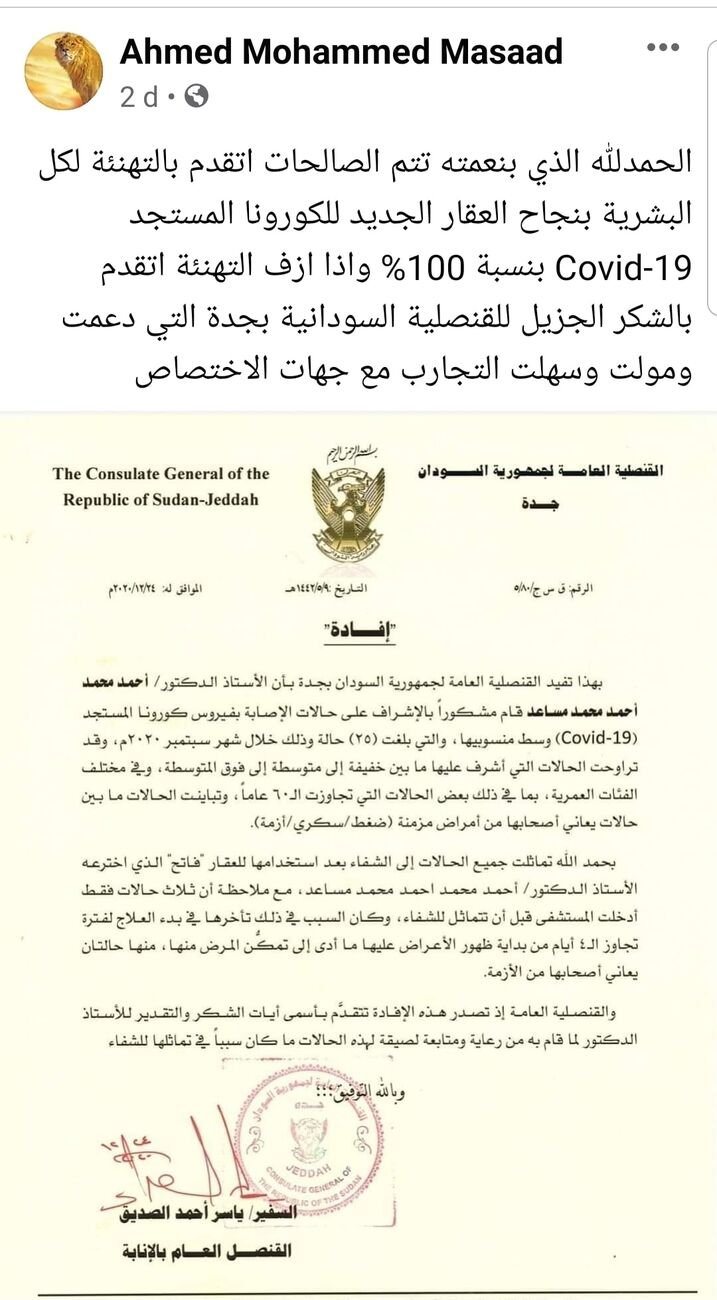 ثلاثة أخطاء قاتلة في الإفادة دي: